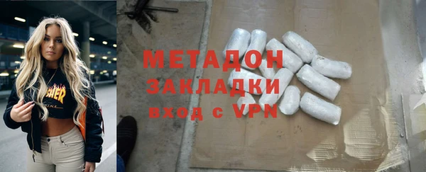 MDMA Premium VHQ Беломорск