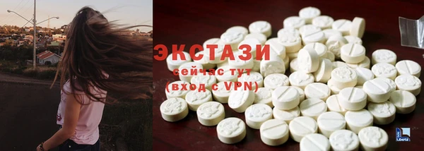 MDMA Premium VHQ Беломорск