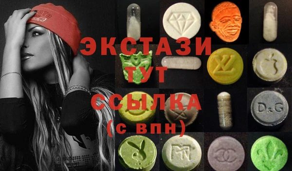 MDMA Premium VHQ Беломорск