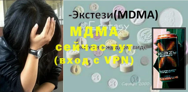 MDMA Premium VHQ Беломорск