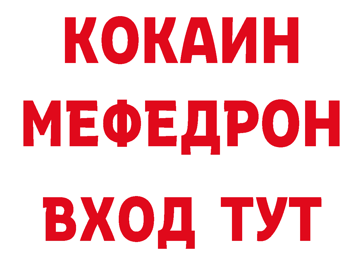 Как найти наркотики? это как зайти Армавир